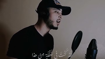 حمزة بوديب - ماتيسر من سورة ق {ولقد خلقنا الإنسان ونعلم ما توسوس به نفسه}