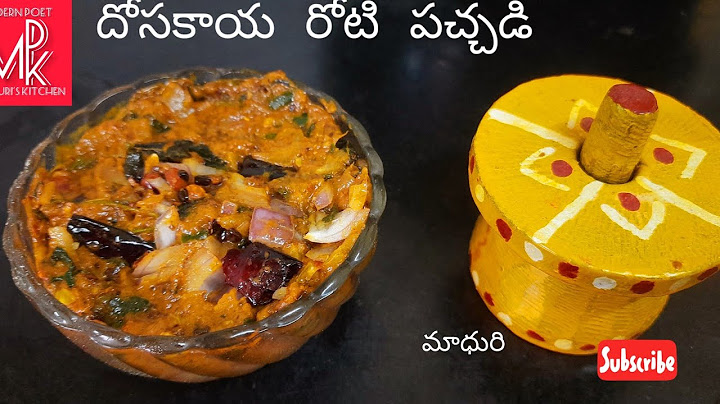 Dosakaya Roti Pachdi. You can enjoy the delicious taste of this Pachdi with this Pachdi.