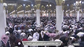 مغرب الثلاثاء|للشيخ صلاح البدير 23-7-1444هـ | من سورة الشورى