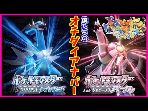Kトのポケモン廃人ロード Live Stream Cq Esports