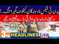 Property Tax | 03PM News Headlines | 07 January 2026 | City 42