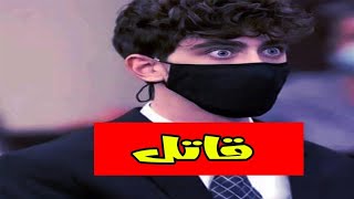 قصة الق-ات-ل الوسيم  كاميرون هيرين ??