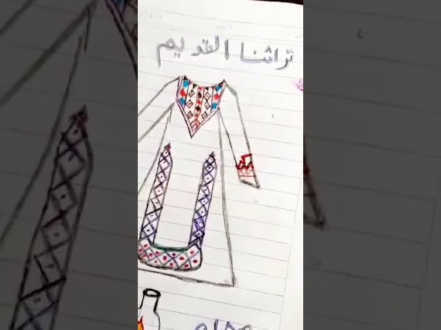 رسم الثوب الفلسطيني مصباح الكاز♥️ - YouTube