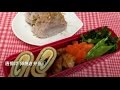 お弁当スピード弁当15分！4品！一つのお鍋で！！！