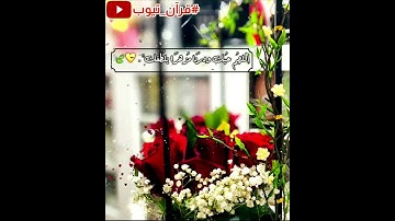 القارئ اسلام صبحي و ما تيسر له من سورة الشورى ( آية ١٩ - ٢٠ ) { الله لطيف بعباده يرزق من يشاء }