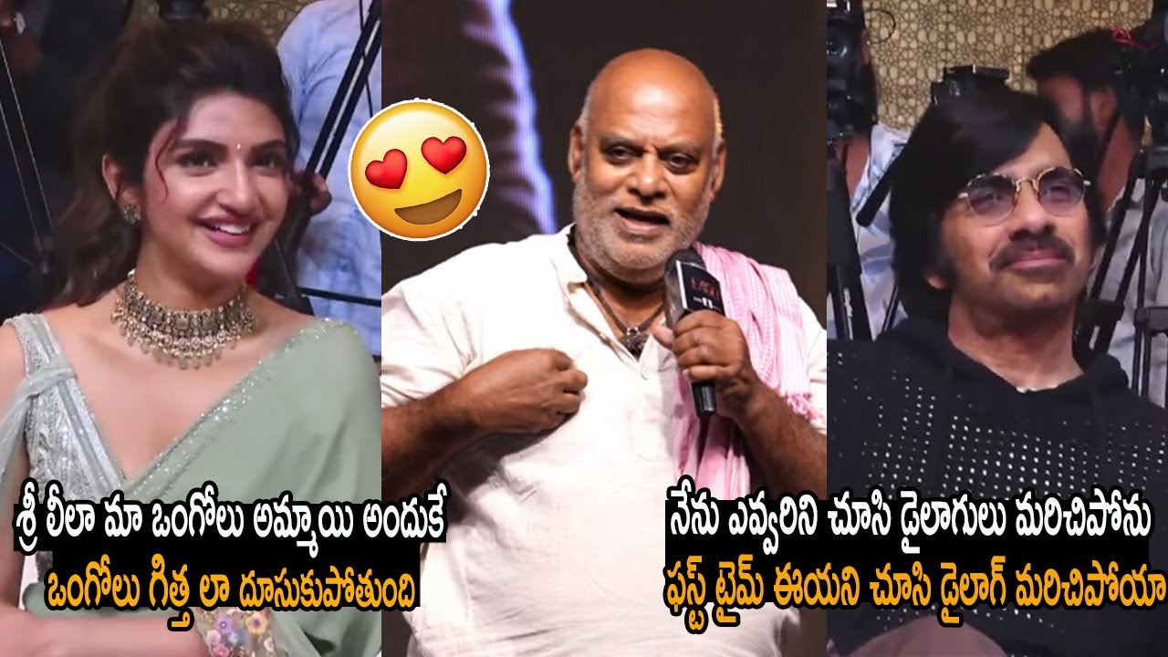 Actor Ajay Ghosh Speech @ Eagle X Dhamaka Celebrations Event | Ravi Teja | Life andra tv