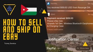 How to sell o Ebay كيف تبيع عن طريق موقع ايباي