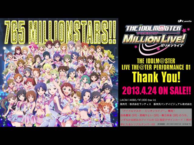 765 Millionstars Thank You 歌詞 Lyrics The Idolm Ster Live Kanpeki Music