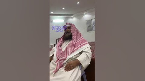 دحيم الحماد ١٤٤٥هـ سورة الإخلاص