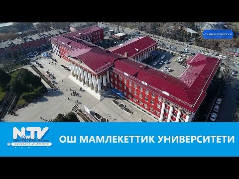 Video: Вебсайттардан видеолорду кантип көрүүгө болот