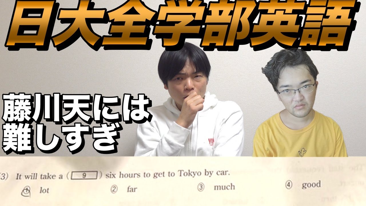 受験英語の解明 中学英文法で大学英語入試は8割解ける！ - アルク出版サイト 英語学習