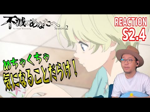 不滅のあなたへ  2期 4話 リアクション To Your Eternity Season2 Episode4 Reaction  Fumetsu No Anata E