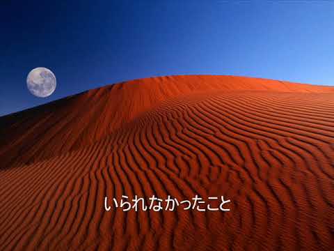 AIR 鳥の詩（歌詞付き）