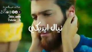 شو هالحلا عليكي |مروان الشامي ونانسي نصرالله|#حالات واتس اب ٢٠٢٠ #whatsApp status 2020