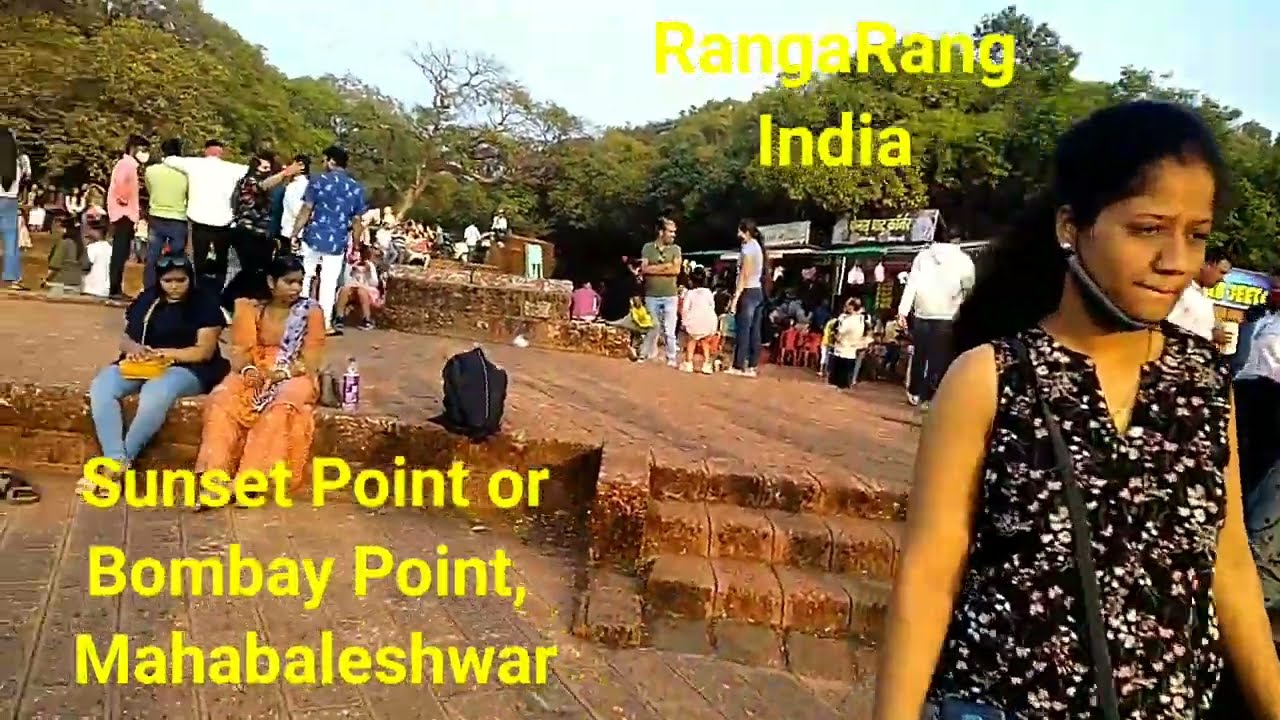 बॉम्बे पॉइंट, जहां सूरज डूबने का इंतजार करते हैं सैलानी .. Bombay or Sunset Point, Mahabaleshwar