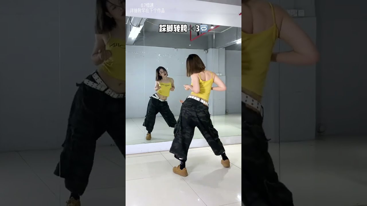 like JENNIE (Peggy Gou Remix) #dance cover