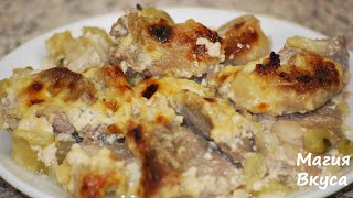 СВИНИНА ПО ДЕРЕВЕНСКИ // Нежное и сочное мясо,которое тает во рту!! СВИНИНА ПО ДЕРЕВЕНСКИ // Нежное и сочное мясо,которое тает во рту!!