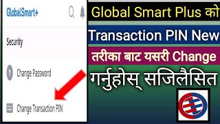 Global Smart Plus Mobile Banking | Mobile Banking PIN forgot || Global bank Mobile Banking
