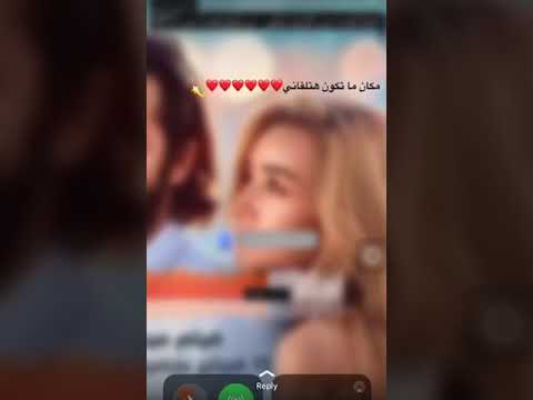 وانا جمبك وروحي معاك حلات واتس من فيلم قصه حب
