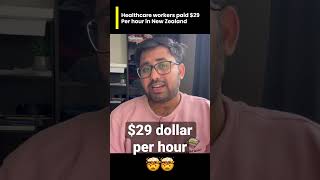 Health Care Jobs in New Zealand | Jobs In New Zealand | ytshorts | Life in New Zealand