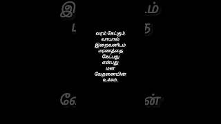 Download Lagu #lyrics#kavithai#sadlyrics#trendingkavithai MP3