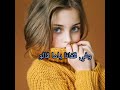 كشفناها أفعالهم وعلى حقيقتهم بانو