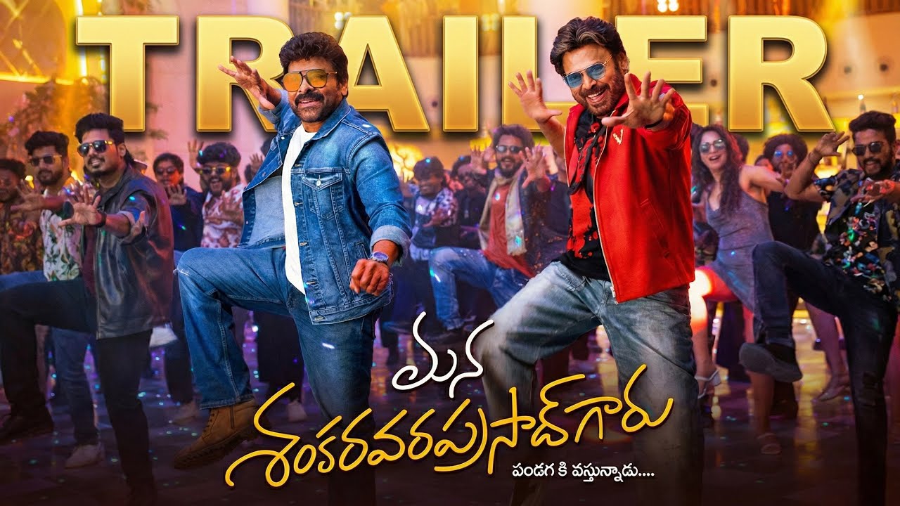 Mana Shankara Varaprasad Garu Trailer | Megastar Chiranjeevi | Nayanthara | Anil Ravipudi