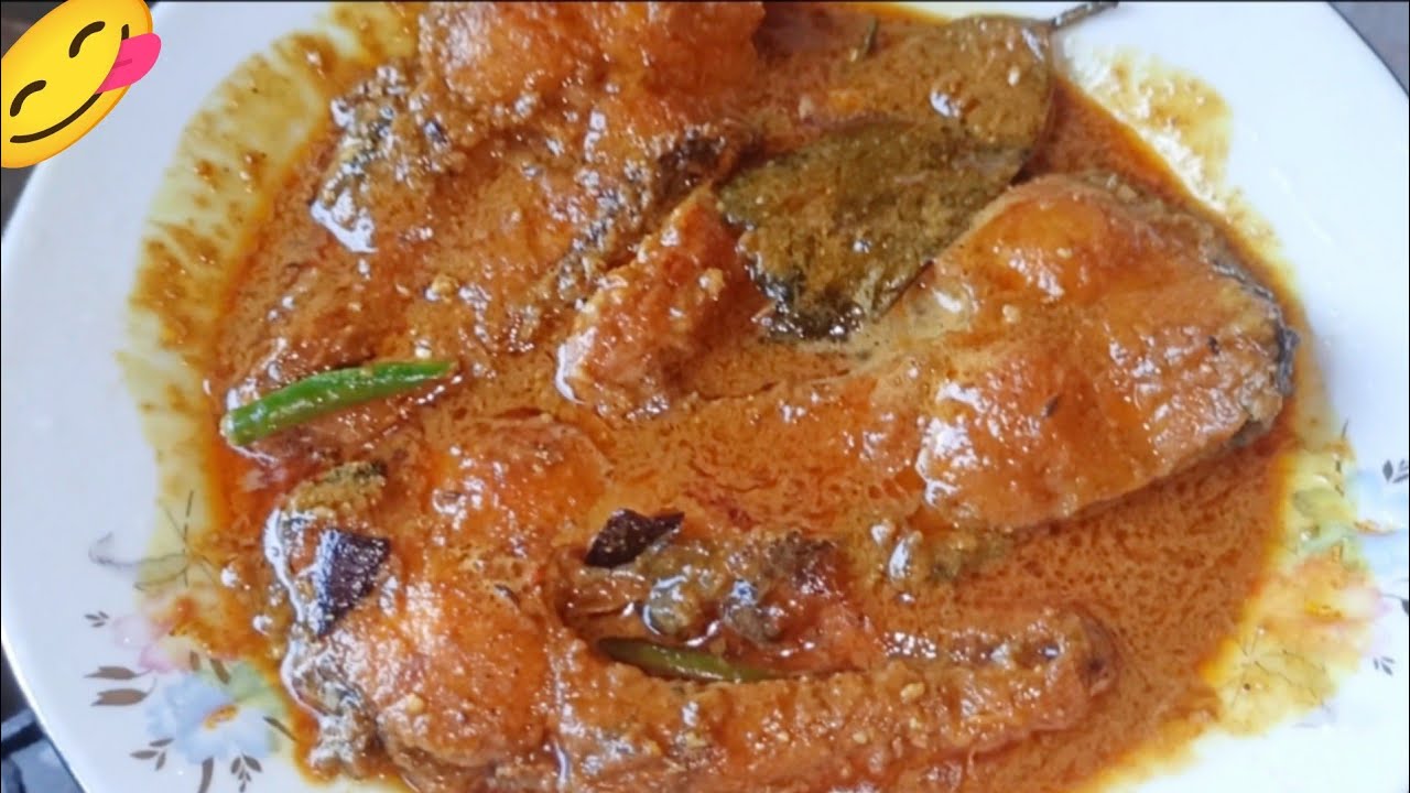 মাছ কালিয়া