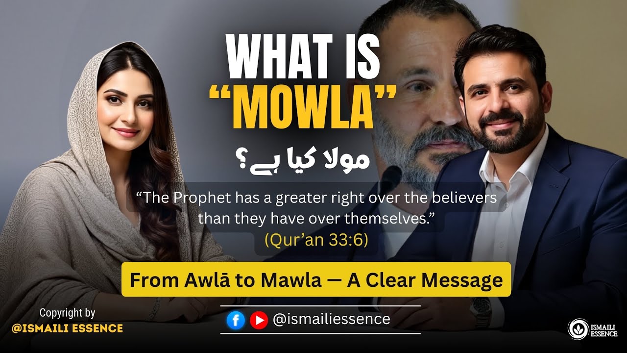 Ismaili Concept | The WORD MAWLA — Meaning, Qur’anic Use & the Ghadir al-Khum Declaration