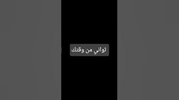 قرآن كريم | #بصوت_القارئ #ياسر_الدوسري #تلاوة_خاشعة #explore