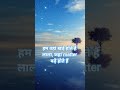 motivation #youtubeshorts #viral #tranding #motivation #smartphone #study #upsc #love #ntpc