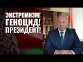 Фёдоров Иван Иванович, Лиозненский райисполком