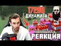 PEAKЦИЯ ЗАКВИЕЛЯ НА ВИДЕО НИКИ "Куда мы дели 10 ШАЛКЕРОВ ДИНАМИТА? | Майншилд 2"