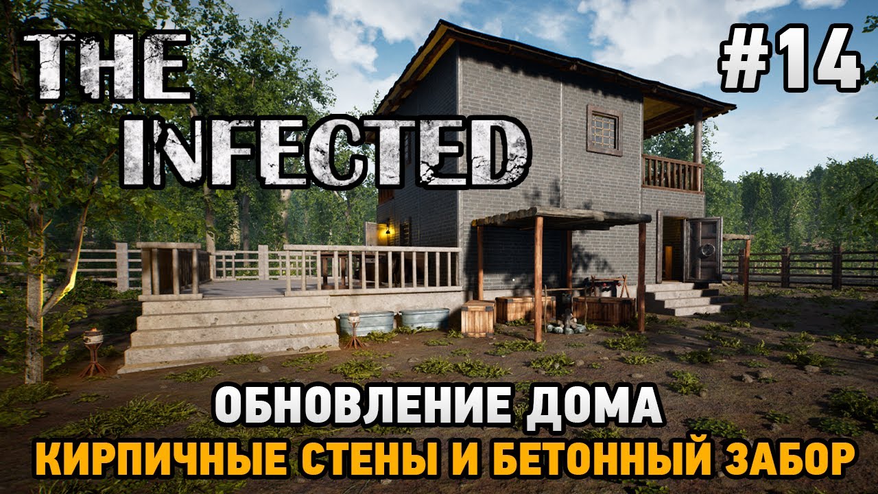 обнови дом. Classic role play. House игра на андроид. Classic rp. обнова дома.