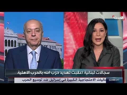 دعم إيراني للجيش اللبناني وتصعيد التوترات بشأن سلاح حزب الله