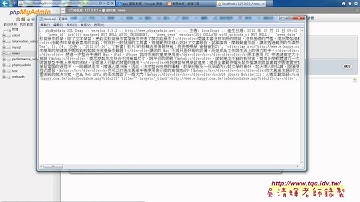 02 如何在MYSQL中建置NEWS資料庫