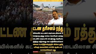 #Karnataka yatri#Tamil Nadu tourism#Ayodhya