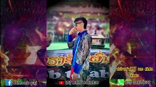 Kev Hlub Qab Rooj  2  Dj Remix [ BKY BOKEO ] 🚦#สายปาร์ตี้ 🚀💥🤩 💻เวอร์ชั่น Remix🔥2 0 2 6
