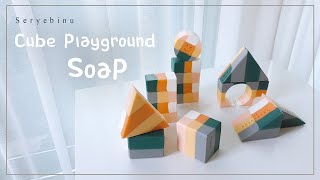 SUB) ? 큐브 놀이터 비누 ( 2021 올해의 색으로 비누만들기 )  Cube playground CP Soap Making  ASMR #21 비누레시피 ?