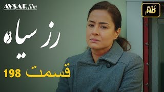 سریال ترکی رزسیاه دوبله فارسی قسمت 198