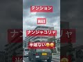 超 カッコいい😎イケメンが乗ってました‼️