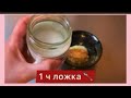СМЕШАЙТЕ 1 ЧАЙНУЮ ЛОЖКУ и УЙДУТ МОРЩИНЫ доже 60+/ Маска от морщин 