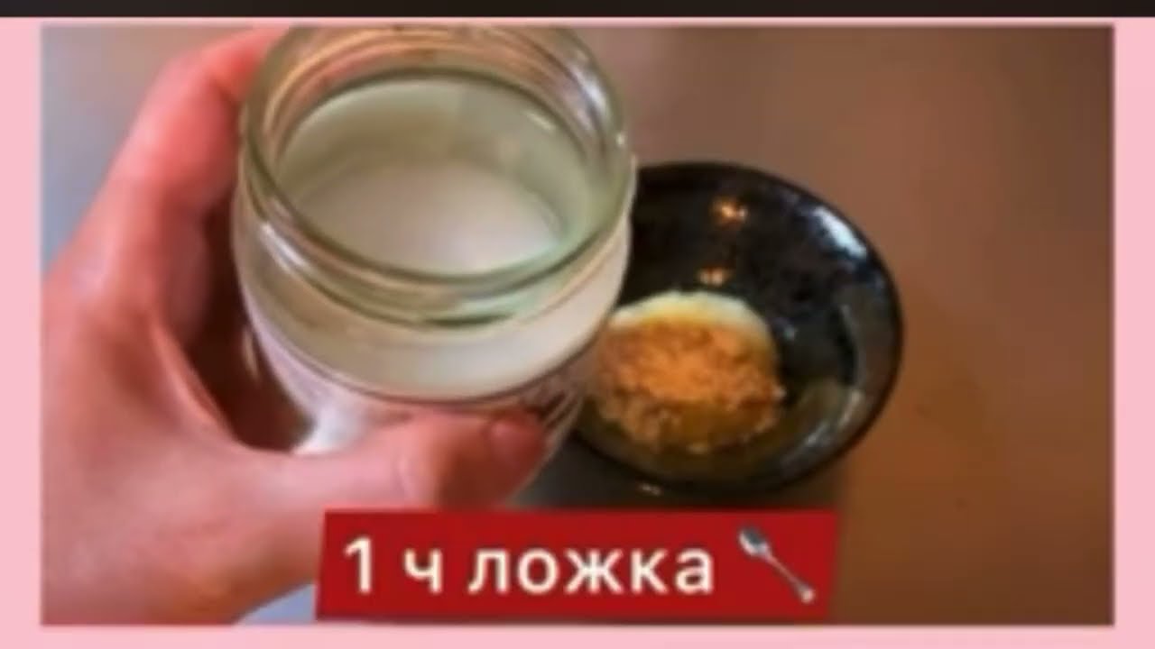 СМЕШАЙТЕ 1 ЧАЙНУЮ ЛОЖКУ и УЙДУТ МОРЩИНЫ доже 60+/ Маска от морщин 