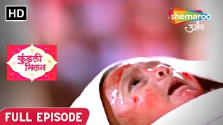 Kundali Milan | Full Episode 114 | Parivaar Me Lauti Khushiya | Hindi Drama Show