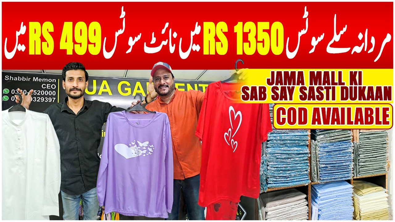 Gents Stitched Suits | Ladies Night Dresses | Export Quality Garments | Jama Mall