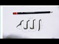 How to draw Allah name in Arabic calligraphy||Allah Name Arabic calligraphy