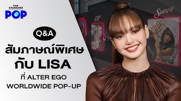 POP Q&A with LISA at ALTER EGO WORLDWIDE POP-UP