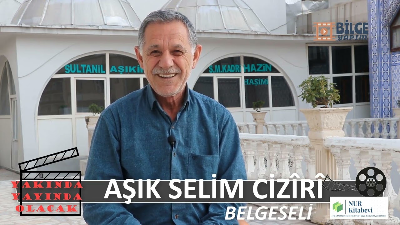 Dengê Evînê: Asîk Selîmê Cîzîrî | Official Trailer اشق سەلیمێ جزیری بەلگە فلیم