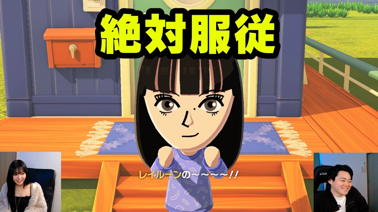 【トモダチコレクション わくわく生活】絶対服従！れいさまの独裁国家『レイルーン島』＃1