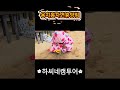 🏕️ 김해 용지봉 자연휴양림, 아는 사람만 아는 진짜 힐링 장소!숲속의 집, 계곡, 목공 체험까지 완벽한 가족 여행지✨ #국내여행 #자연휴양림 #계곡 #캠핑 #아이와 #놀이터